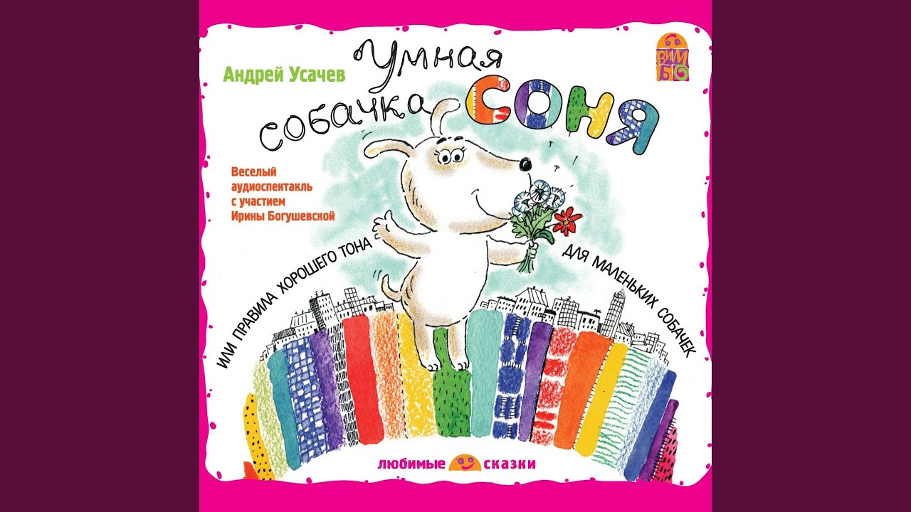 Горчица смотреть онлайн