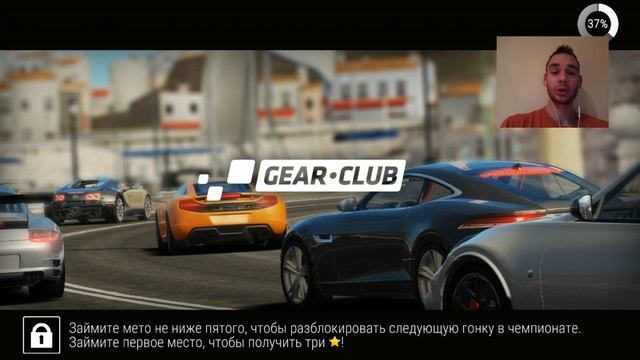 GEAR CLUB на ANDROID || Обновление / Русский язык / Решение проблем с текстурами ( Часть 2 из 3 ) смотреть онлайн