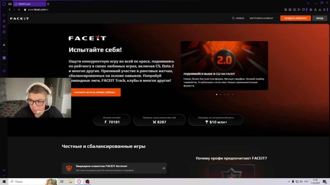 Показываю как сделать русские сервера на Faceit смотреть онлайн