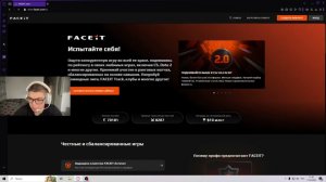 Показываю как сделать русские сервера на Faceit