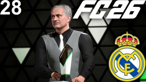 FC 26 КАРЬЕРА ЗА РЕАЛ МАДРИД #28 - ФИНАЛ СУПЕРКУБКА ИСПАНИИ и МОУРИНЬЮ ЛУЧШИЙ ТРЕНЕР ГОДА!!!