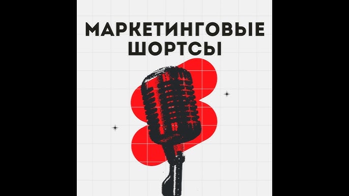 В Яндекс.Директ появился сквозной отчет по ГЕО |⭐️ Новости контекстной рекламы смотреть онлайн