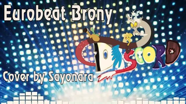 Eurobeat Brony - Discord [RUS] (Cover by Sayonara) (ReUploaded) смотреть онлайн