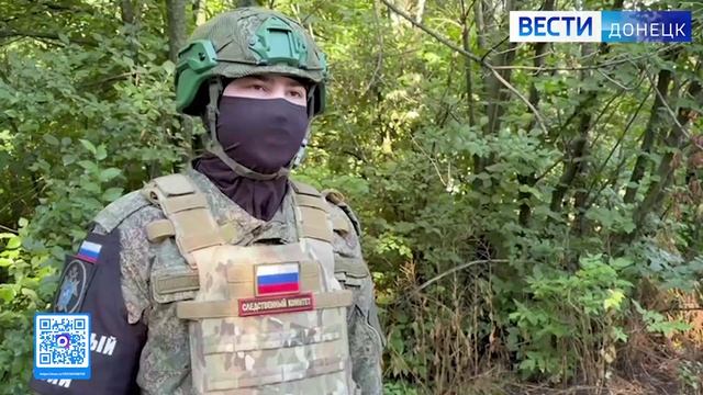 Следователями СК России зафиксированы очередные преступления ВФУ смотреть онлайн