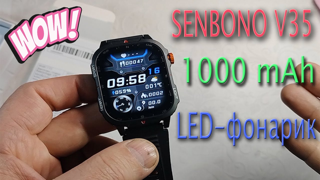 Смарт часы SENBONO v35 обзор. Аккумулятор Li-ion 1000 mAh смотреть онлайн