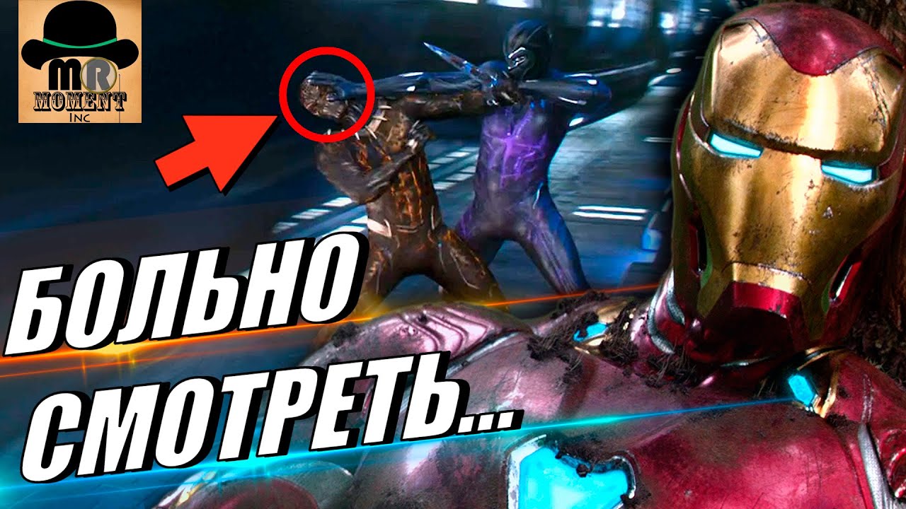 ✋ ПЛОХАЯ ГРАФИКА В МАРВЕЛ - ТОТАЛЬНЫЙ CGI и БОЛЬ ДЛЯ ГЛАЗ!