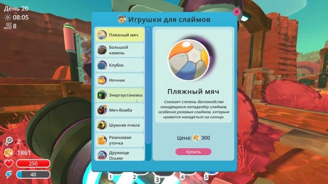 Slime Rancher №20 Телепорты