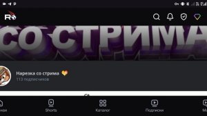 Что произошло с каналом? Причина?