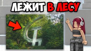 САМЫЕ ЖУТКИЕ ЗАБРОШКИ (2 часть)