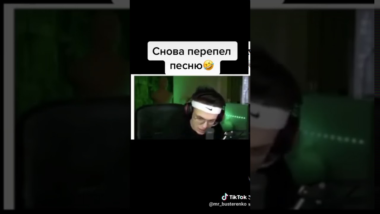 Лучшие песни которые пел бустер😁🥵🥵