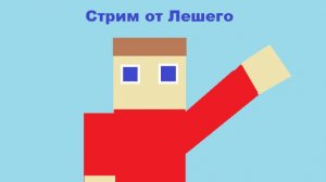 Майнкрафтим с вебкой)