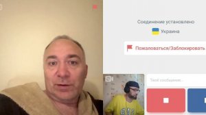Вот Одессит с которым пообщатся можно.
