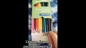 Не знаю понравится ли вам такие видео но если будет 3 лайка я продолжу
