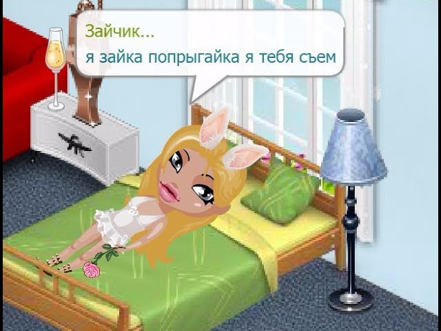 АВАТАРИЯ /\ БЫСТРЫЙ ЗАЙЧИК /\ смотреть онлайн