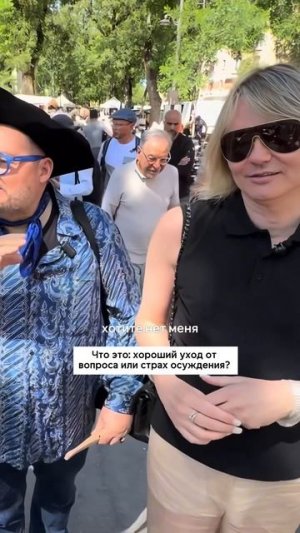 Александр Васильев попадает в ловушку, которую сам же создаёт