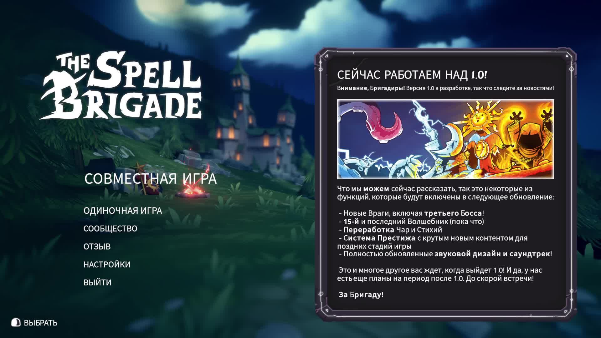Кооп стрим c Лешей смотреть онлайн