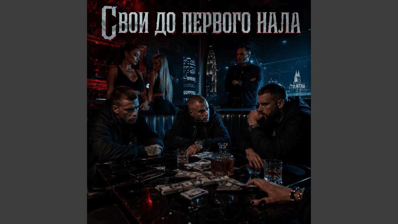 Закрой рот смотреть онлайн