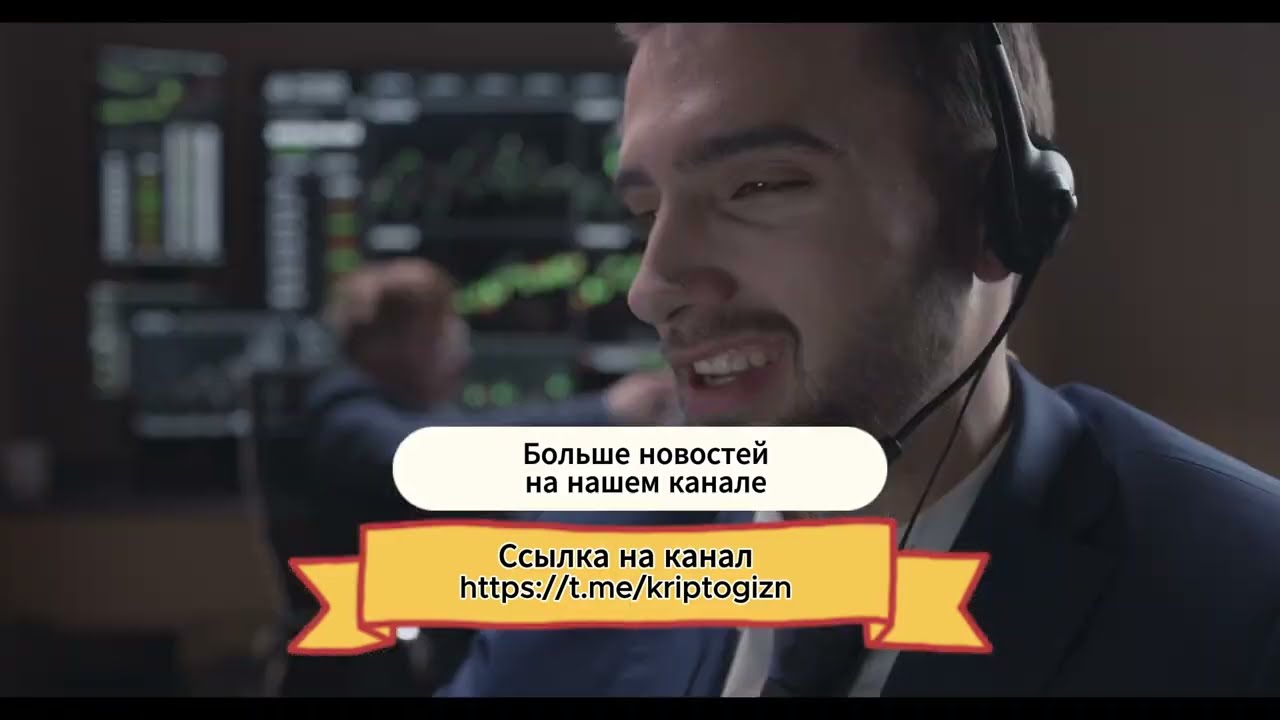 НОВОСТИ КРИПТОЖИЗНИ Ссылка на сайт https://kriptogizn.ru смотреть онлайн