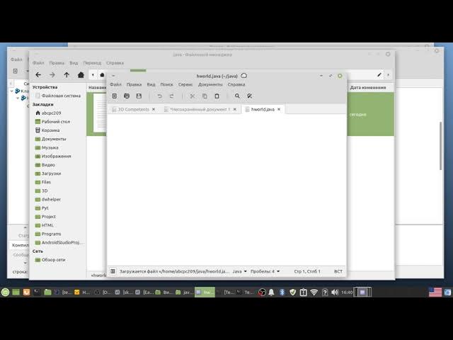 Java. Код из блокнота. Компилятор JavaC смотреть онлайн