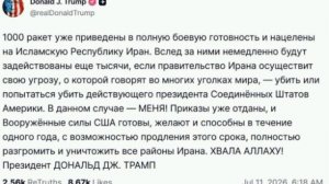 Рыжая псина забздел на всю катушку,угрожая Ирану после своей никчемной смерти.