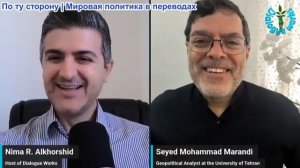 Нима Альхоршид - Сейед М. Маранди: Иран бросает вызов угрозе США в отношении Ормуза
