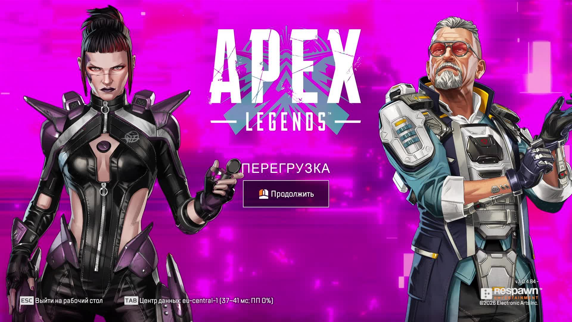 Apex Legends смотреть онлайн