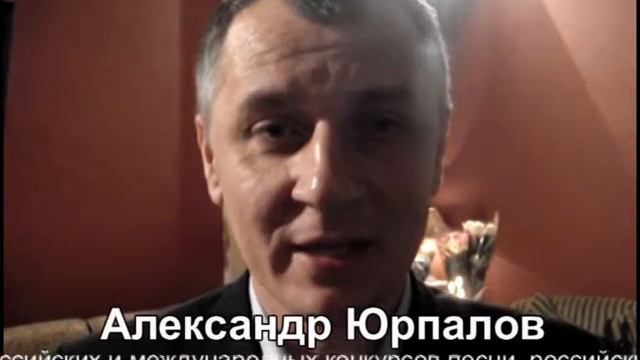 Юрпалов смотреть онлайн