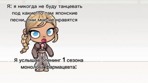 ОДА,ОБОЖАЮ﹥﹥﹥