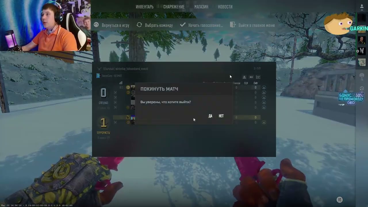 Kirill Thunder Twitch — Яндекс Браузер 2024 05 10 23 22 25 смотреть онлайн