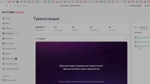 стрим по репо