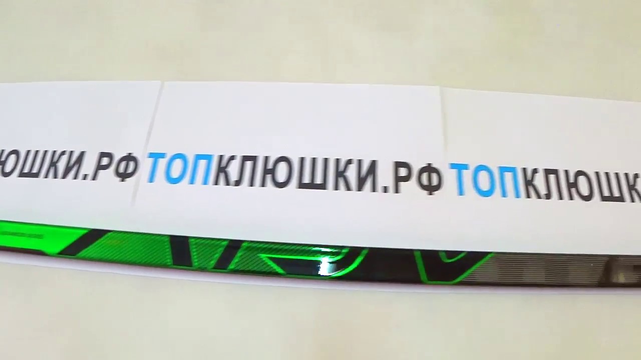 Обзор клюшки Bauer Vapor X Advanced ADV смотреть онлайн