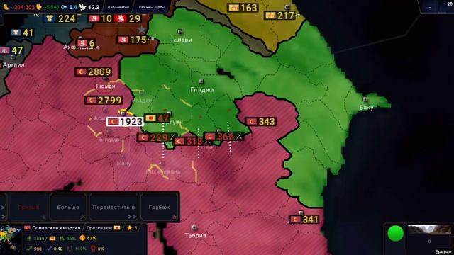 Ottoman Empire 1300 год расчет феодализма 3 часть смотреть онлайн