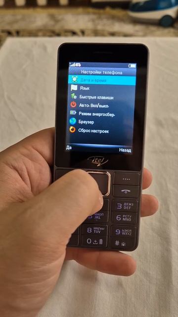 Itel it5630 (классная трубка) смотреть онлайн