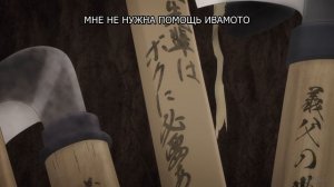 [FHD] Рекомендация старшеклассника Ивамото - 2 серия (SubVost)