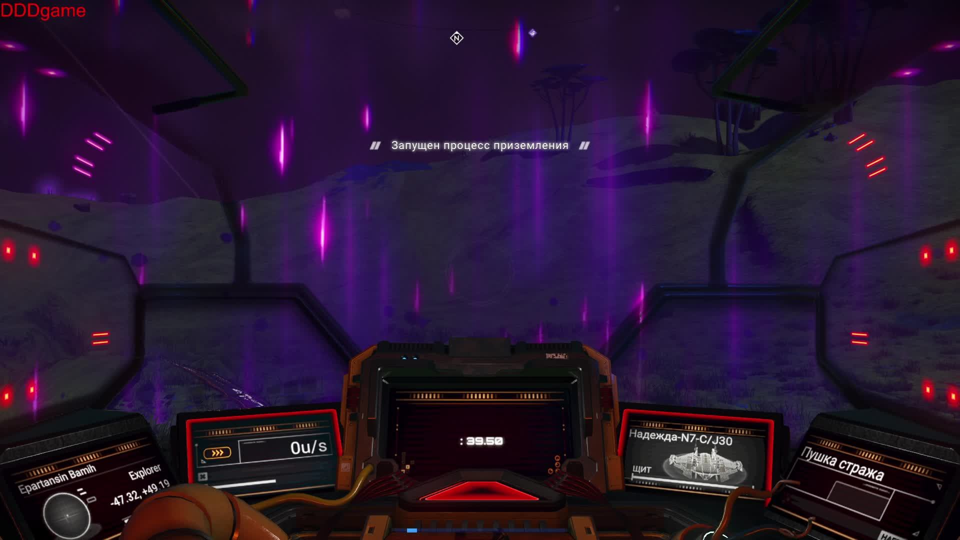 No Mans Sky Летаем по системам./без сети/ смотреть онлайн