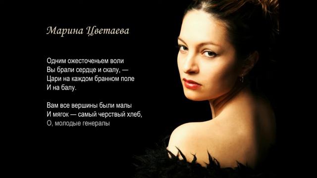 Екатерина Вайханская - Генералам двенадцатого года (М. Цветаева) смотреть онлайн