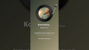 Константин Бальмонт Paseo de las Delicias в Севилье 15