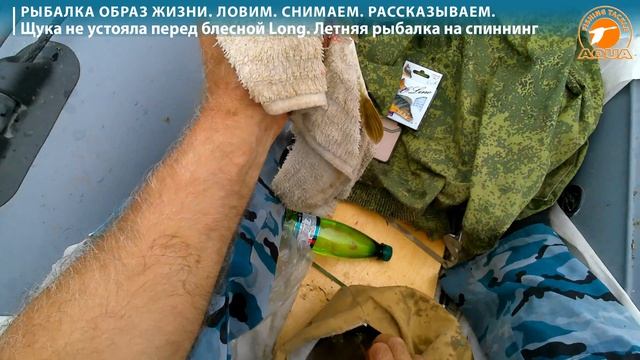 🎣🐟 Щука на вращающуюся блесну Long. Рыбалка среди камыша смотреть онлайн