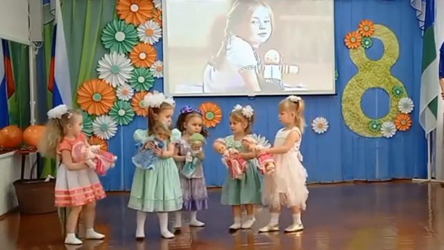 "Танец с куклами" муз. и сл. О. Воеводиной младшая группа смотреть онлайн