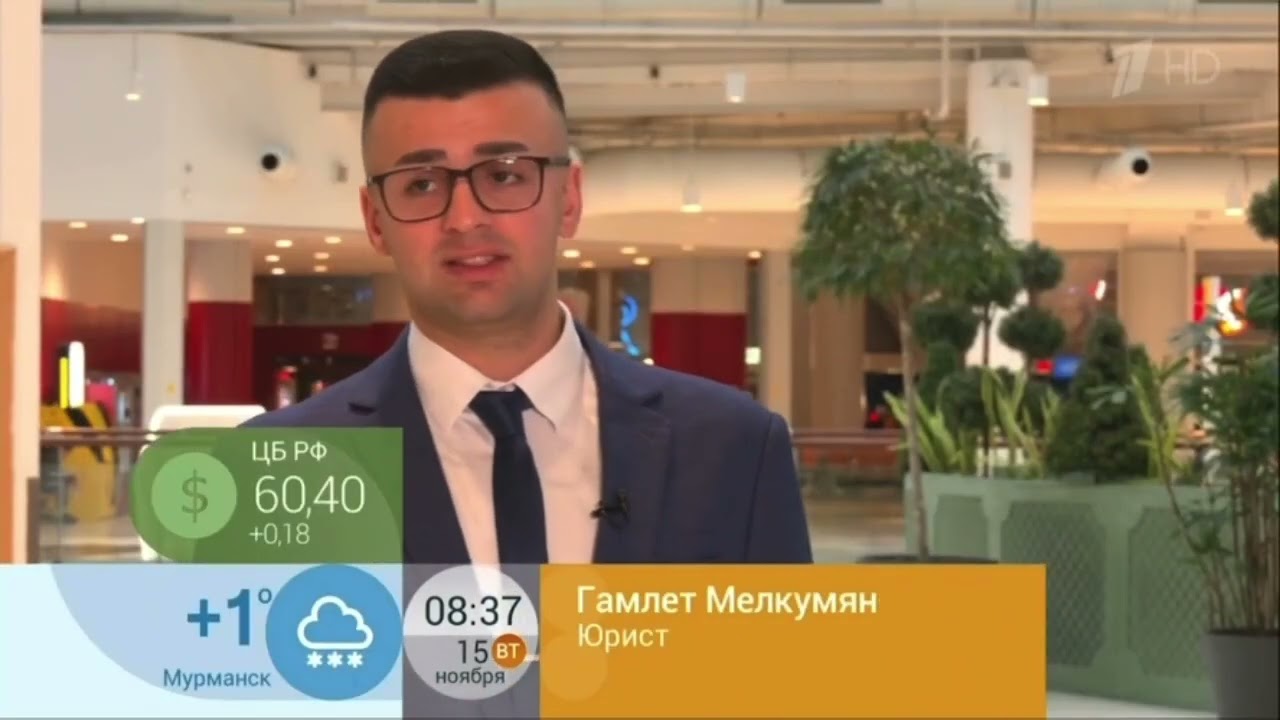 Электронный чек против бумажного». Передача «Доброе утро» на Первом канале. Фрагмент от 15.11.2022. смотреть онлайн