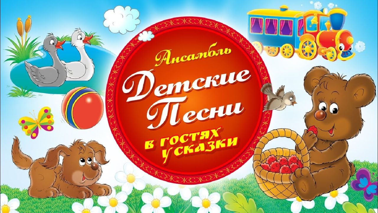Человек собаке друг смотреть онлайн