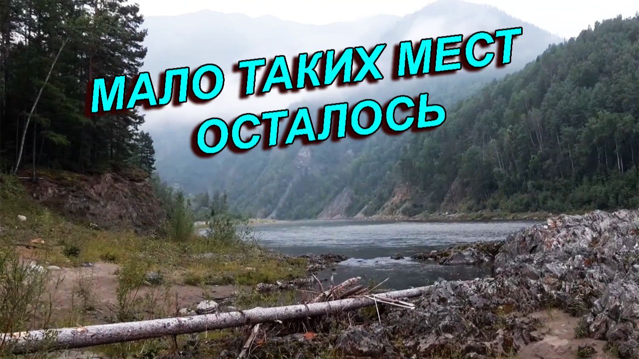 Поездка в Верховье Ангары: Рыбалка и отдых на дикой природе смотреть онлайн