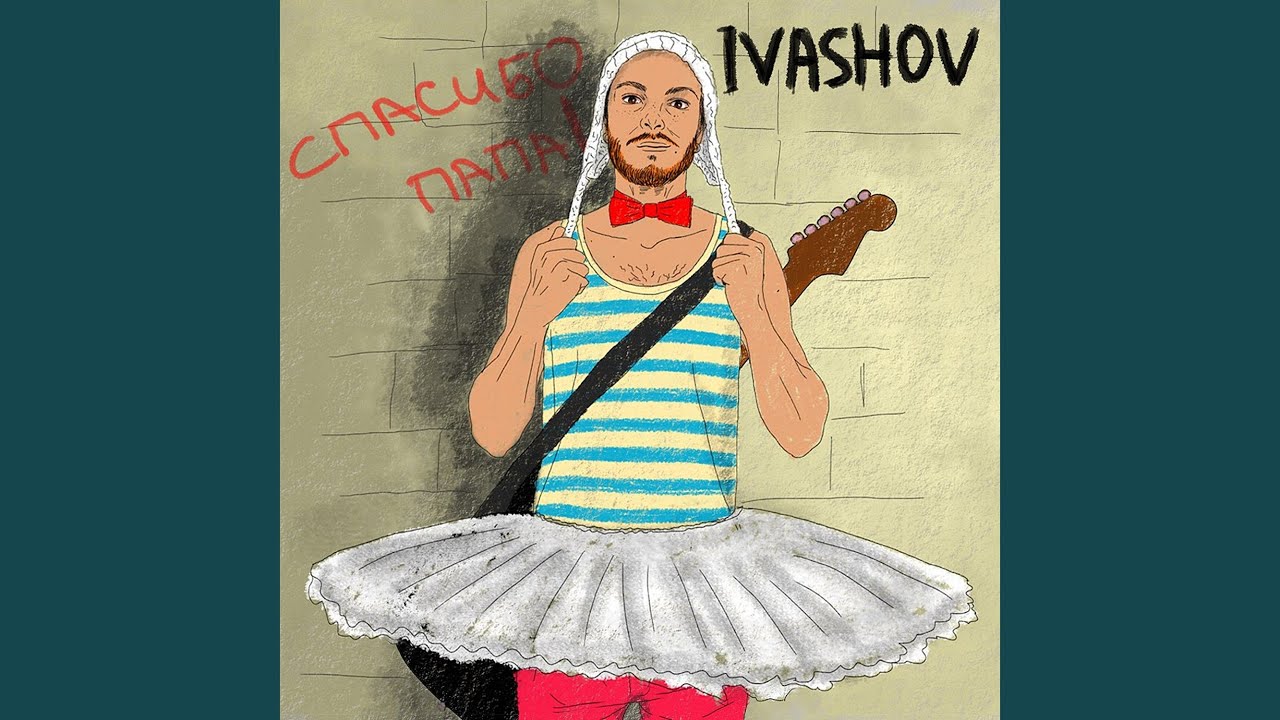 Лысый смотреть онлайн