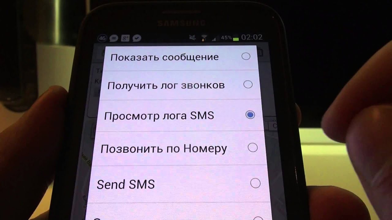 Полезный софт для Android #20 - Cerberus антивор