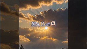 Не люблю 2023