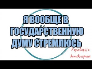 Алина Александровна. Сборная солянка №550|Коллекторы |Банки |230 ФЗ| Антиколлектор|