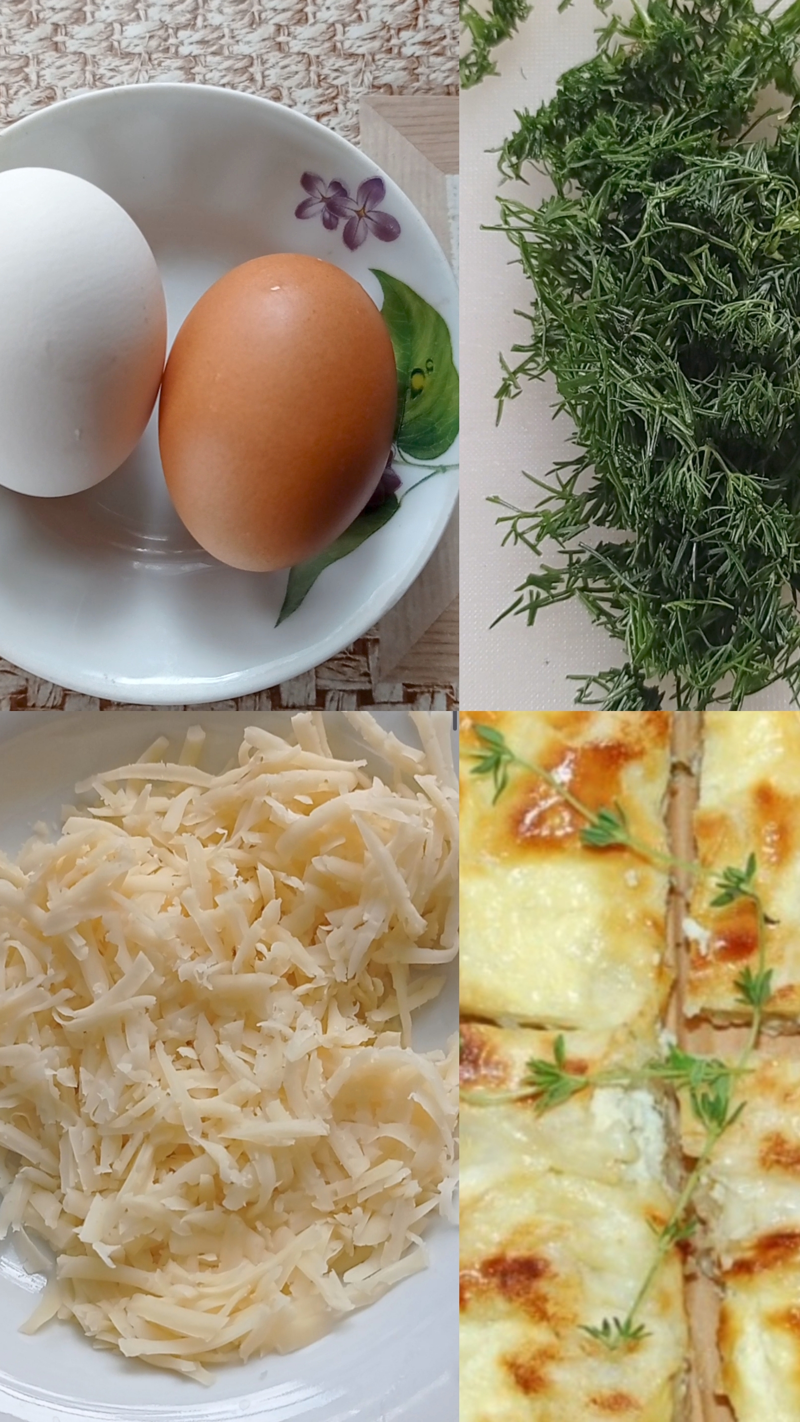 Рецепты