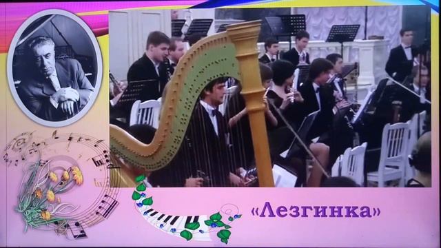 Хачатурян / Краткая биография /