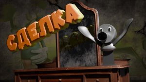 ПОДОЗРИТЕЛЬНЫЙ ТЕЛЕФОН➤Epic Mickey: Rebrushed#3