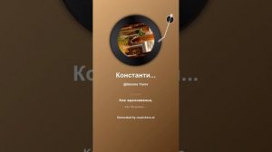 Константин Бальмонт Paseo de las Delicias в Севилье 11